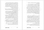 دانلود کتاب سیرسه مدلین میلر 428 صفحه PDF 📘-1