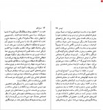 دانلود کتاب هنریک ایپسن رانالد گری 120 صفحه PDF 📘-1