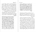 دانلود کتاب هنریک ایپسن رانالد گری 120 صفحه PDF 📘-1