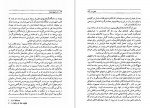 دانلود کتاب کلاریسا ساموئل ریچاردسون ۱۷ صفحه PDF 📘-1