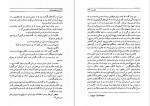 دانلود کتاب کلاریسا ساموئل ریچاردسون ۱۷ صفحه PDF 📘-1