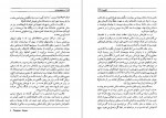 دانلود کتاب کلاریسا ساموئل ریچاردسون ۱۷ صفحه PDF 📘-1