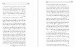 دانلود کتاب قتل اتابک جواد شیخ الاسلامی 323 صفحه PDF 📘-1