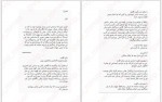 دانلود کتاب اسیر انتقام کورا ریلی 428 صفحه PDF 📘-1