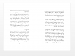 دانلود کتاب فرهنگ توضیحی زبانشناسی کاربردی حسین وثوقی 775 صفحه PDF📘-1