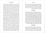 دانلود کتاب داستان های کریسمس پرویز همتیان 693 صفحه PDF 📘-1