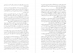 دانلود کتاب یعقوب کذاب علی اصغر حداد 268 صفحه PDF 📘-1