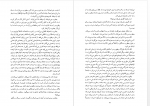 دانلود کتاب یعقوب کذاب علی اصغر حداد 268 صفحه PDF 📘-1