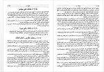 دانلود کتاب احوال و آثار نقاشان قدیم ایران محمدعلی کریم زاده تبریزی جلد سوم 574 صفحه PDF 📘-1