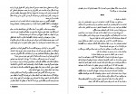 دانلود کتاب آدولف دو زندگی محمد همتی 435 صفحه PDF 📘-1