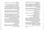 دانلود کتاب آدولف دو زندگی محمد همتی 435 صفحه PDF 📘-1