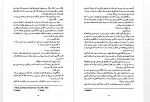 دانلود کتاب آدولف دو زندگی محمد همتی 435 صفحه PDF 📘-1