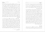 دانلود کتاب طهران قدیم جعفر شهری جلد سوم 487صفحه PDF 📘-1