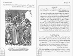 دانلود کتاب رسانس ایتالیا مهدی حقیقت خواه 132 صفحه PDF📘-1