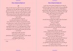 دانلود کتاب سیرک عجایب دارن شان 166 صفحه PDF📘-1