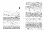 دانلود کتاب سالهای طلایی عباس کرمی فر 507 صفحه PDF📘-1