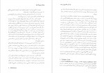 دانلود کتاب جُود گندم توماس هاردی 601 صفحه PDF📘-1