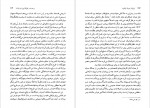 دانلود کتاب اروپا از دوران ناپلئون دیوید تامسن 685 صفحه PDF📘-1