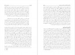 دانلود کتاب اهریمن در تاریخ رامین پرهام 220 صفحه PDF📘-1