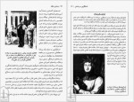 دانلود کتاب رسانس ایتالیا مهدی حقیقت خواه 132 صفحه PDF📘-1