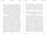 دانلود کتاب سر انجام شری شیرین تعاونی 146 صفحه PDF📘-1