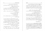 دانلود کتاب سگ زرد عبدالله توکل 207 صفحه PDF📘-1