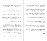 دانلود کتاب چیزهایی که برای هیچکس تعریف نکردم نهال سهیلی فر 105 صفحه PDF📘-1