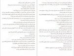 دانلود کتاب به پیوست دوستت دارم سلیا آهرن 365 صفحه PDF📘-1