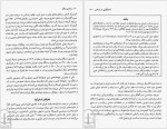 دانلود کتاب رسانس ایتالیا مهدی حقیقت خواه 132 صفحه PDF📘-1