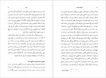 دانلود کتاب بازیگری سینما محمدباقر قهرمانی 134 صفحه PDF📘-1