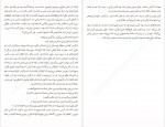 دانلود کتاب تنهایی اعداد اول بهاره مهرنژاد 98 صفحه PDF📘-1