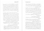 دانلود کتاب جُود گندم توماس هاردی 601 صفحه PDF📘-1