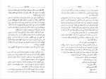 دانلود کتاب آبلوموف سروش حبیبی 900 صفحه PDF📘-1