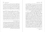 دانلود کتاب اروپا از دوران ناپلئون دیوید تامسن 685 صفحه PDF📘-1