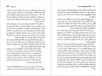 دانلود کتاب انسانیت:تاریخ اخلاقی سده بیستم افشین خاکباز 694 صفحه PDF📘-1