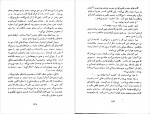 دانلود کتاب زن درهم شکسته سیمین دوبووار 274 صفحه PDF📘-1