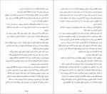 دانلود کتاب مرا بازگردان ماندانا قهرمانلو 328 صفحه PDF📘-1