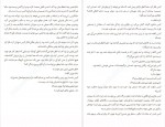 دانلود کتاب تنهایی اعداد اول بهاره مهرنژاد 98 صفحه PDF📘-1