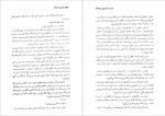 دانلود کتاب جُود گندم توماس هاردی 601 صفحه PDF📘-1