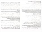 دانلود کتاب به پیوست دوستت دارم سلیا آهرن 365 صفحه PDF📘-1