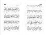 دانلود کتاب بوف کور صادق هدایت 116صفحه PDF 📘-1