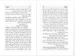 دانلود کتاب حاجی آقا صادق هدایت 133صفحه PDF 📘-1