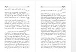 دانلود کتاب حاجی آقا صادق هدایت 133صفحه PDF 📘-1