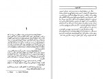 دانلود کتاب آمارکورد فدریکو فلینی 120 صفحه PDF📘-1