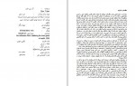 دانلود کتاب اسرار ذهن ثروتمند تی ھارو اکر 136 صفحه PDF📘-1