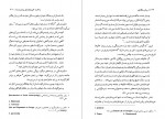 دانلود کتاب برادرسالاری ایولین رید 371 صفحه pdf📘-1