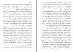 دانلود کتاب بهائیگری شیعیگری صوفیگری احمد کسروی 347 صفحه PDF 📘-1