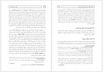 دانلود کتاب تاثیر علم بر اجتماع محمود حیدریان 228 صفحه PDF📘-1