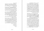 دانلود کتاب تاریخ عثمانی جلد اول اسماعیل حقی اوزون چارشی لی 685 صفحه PDF📘-1