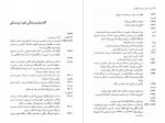 دانلود کتاب تروتسکی و تروتسکیسم آلکس کالینیکوس 220 صفحه PDF 📘-1